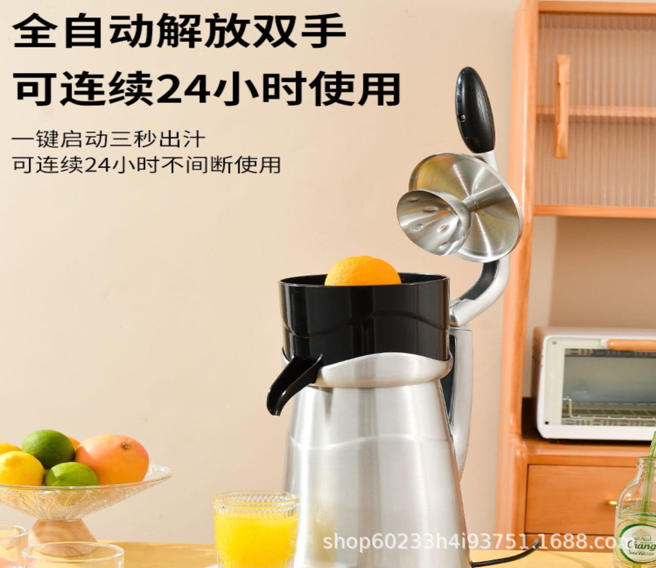 Commercial aluminum alloy electric orange juicer, orange, lemon and grapefruit juicer pic 1