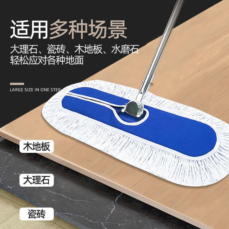 学校工厂大号尘推平板拖把排拖棉线拖把大号平拖家用不锈钢杆商场详情11