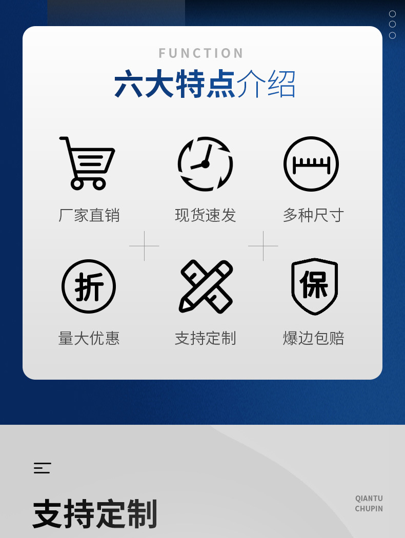 黑色详情页_02