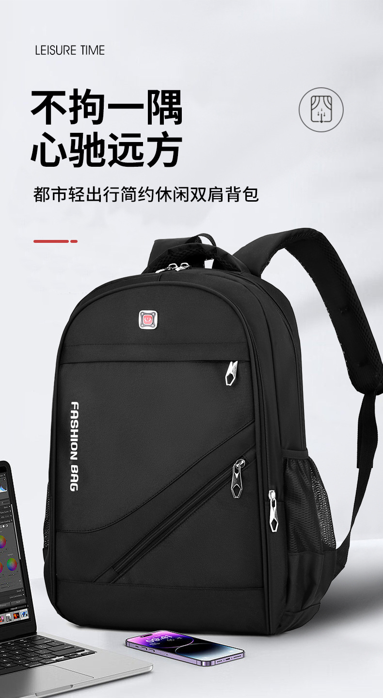 外贸新款双肩包男商务潮流休闲电脑背包通勤学生书包大容量旅行包详情3