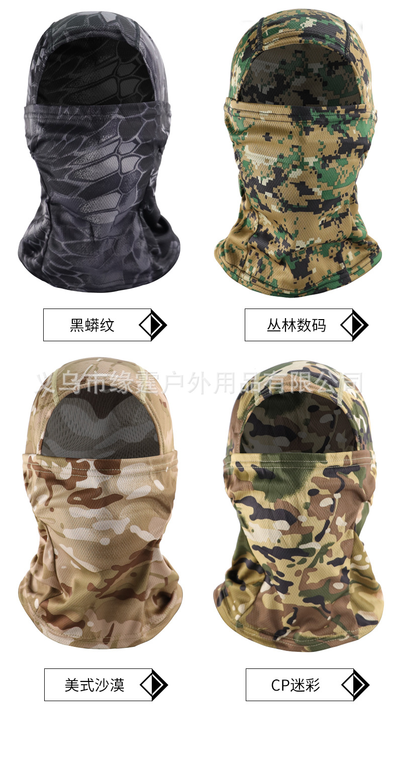 迷彩头套详情_07