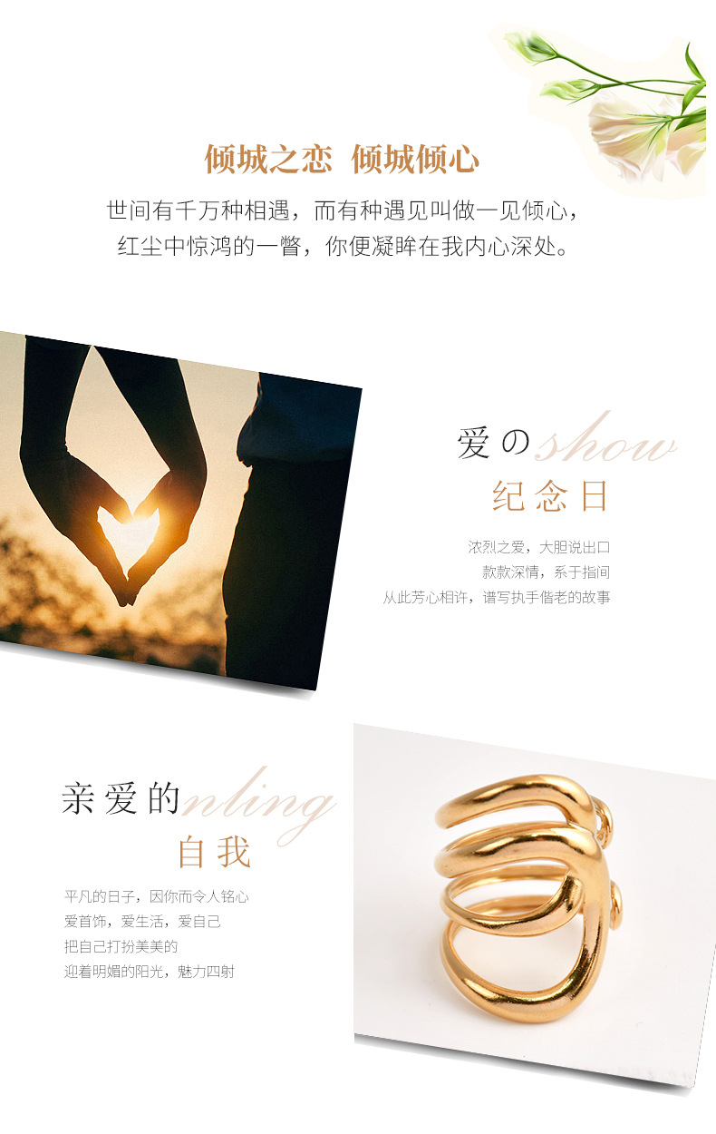 厂家直供不锈钢开口戒指高级感小众螺旋镂空四层U型开口设计戒指详情8