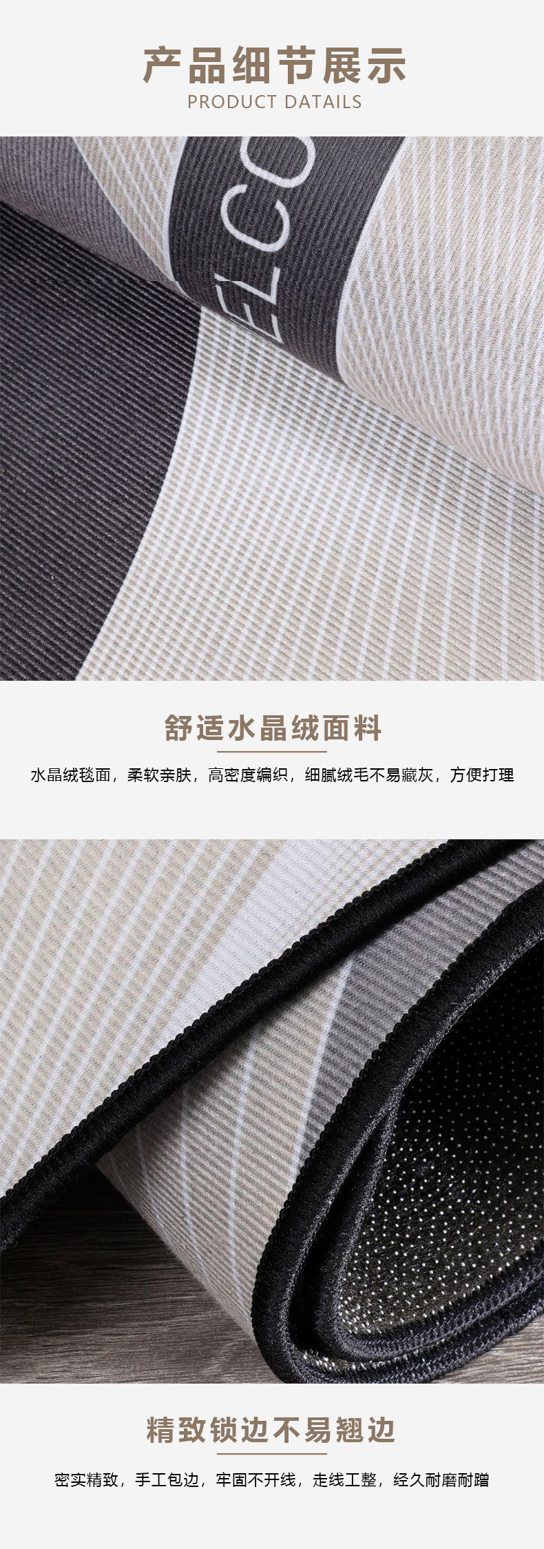 跨境专供卡通厨房地垫防滑防油家用地毯厨房垫吸水长条卫生间脚垫详情3