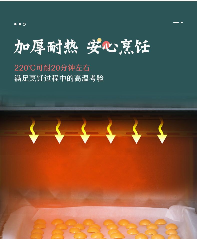 Silicone oil paper, thickened baking bread, cake, baking oven tray, special baking paper, oil-absorbing paper, food-grade baking pic 5