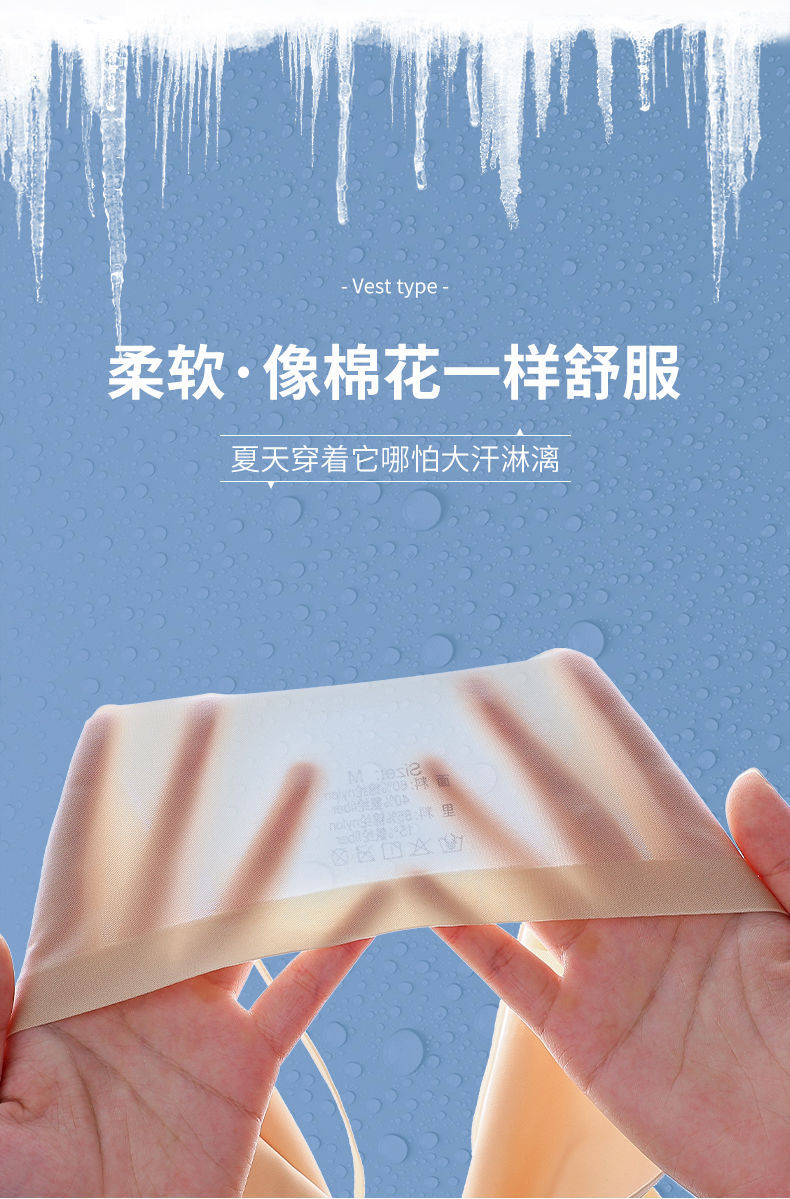 夏季超薄新款美背内衣女小胸聚拢无痕文胸大胸显小抹胸运动胸罩女详情10