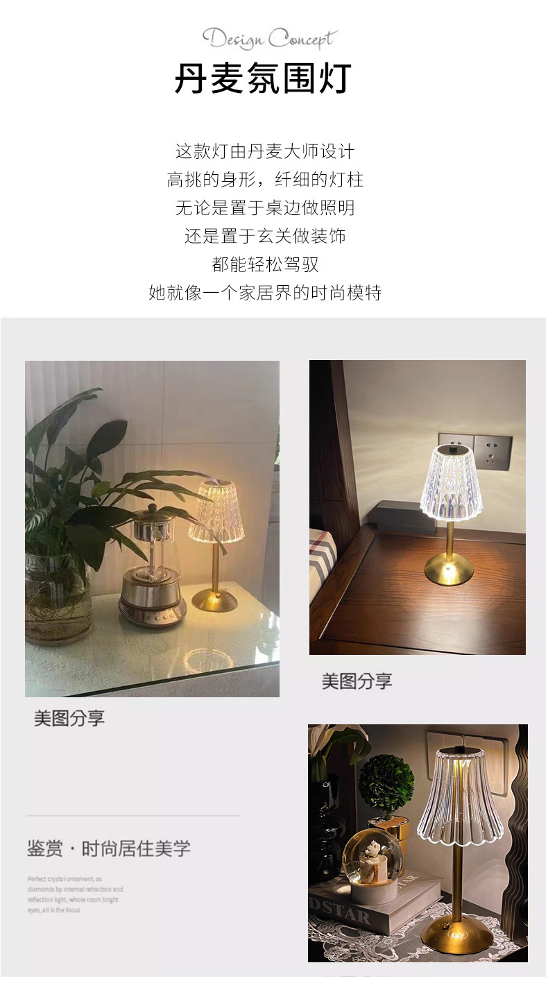 定制跨境台灯床头高级充电卧室美式氛围灯简约轻奢装饰酒吧小夜灯详情7