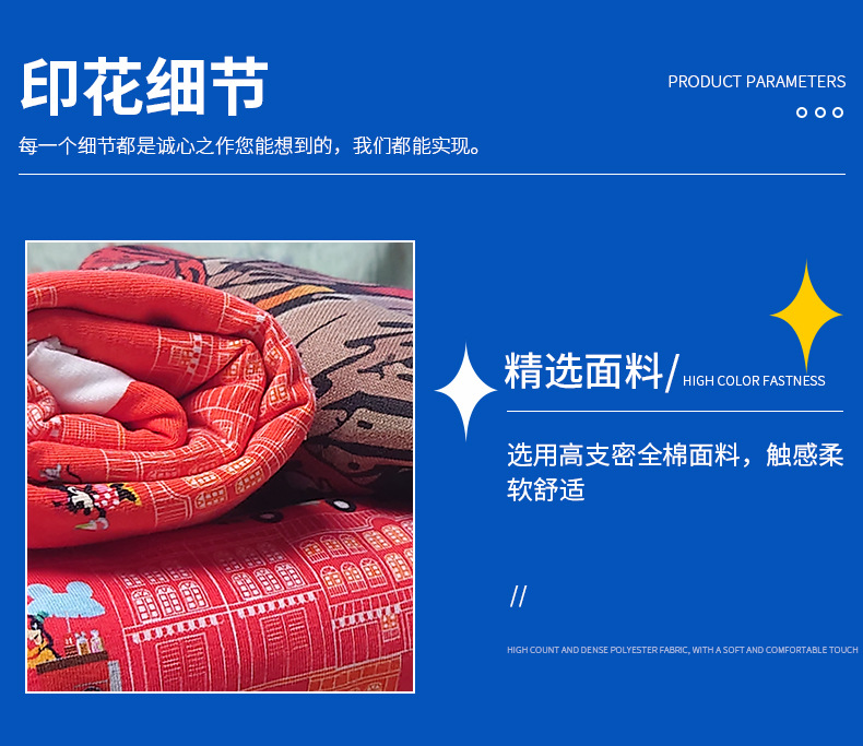 厂家全棉布料数码直喷印花加工专业服装面料扎染布纺织皮革印花工艺详情8