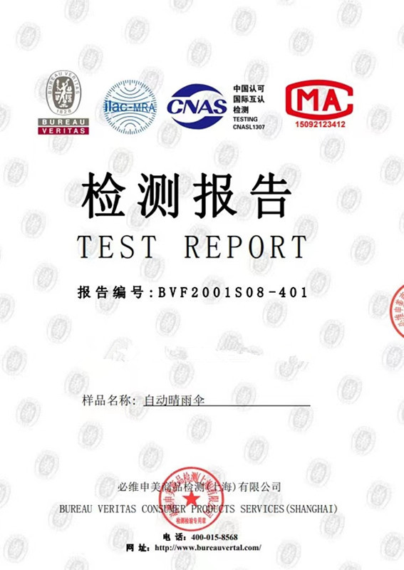 十骨全自动大号商务广告伞晴雨伞黑胶防晒三折叠伞礼品太阳伞批发详情2