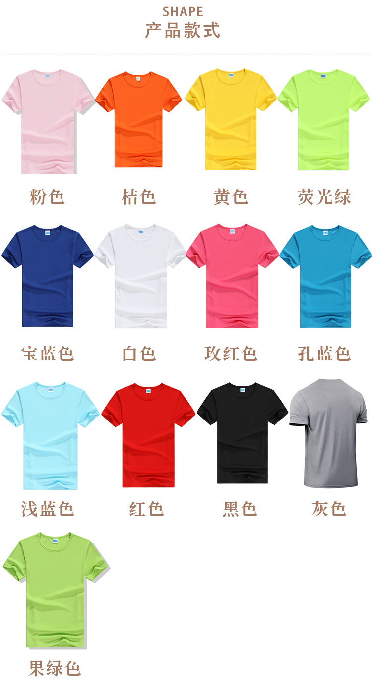 男女式polo衫工作服印logo成都纯棉T恤定翻领广告衫做字t恤刺绣详情6
