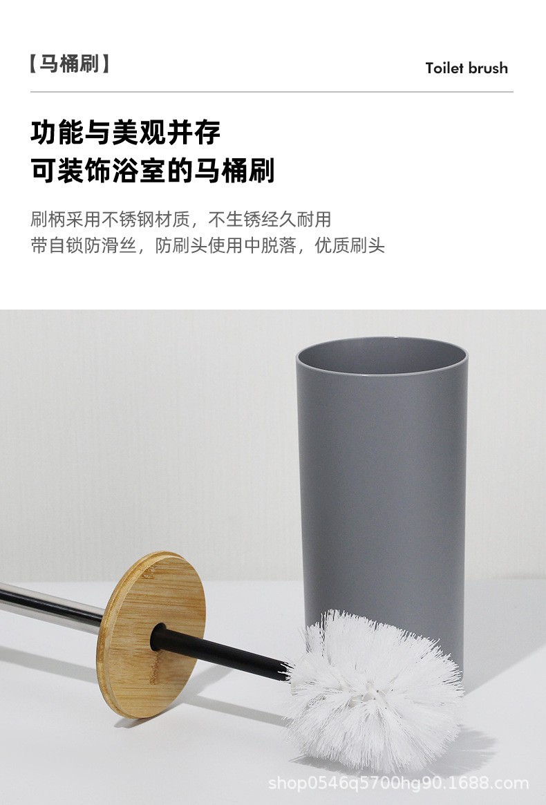 卫浴套件竹制品马桶刷套装浴室洗漱皂液器肥皂盒牙刷架卫生间用品详情6