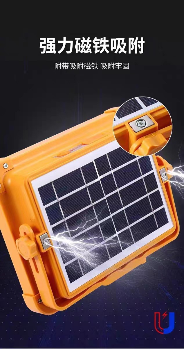 跨境太阳能手提投光灯便携式充电一体小黄灯户外露营摆摊手提吊灯详情24