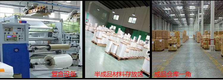 加厚eva透明磨砂拉链袋饰品内衣内裤包装袋塑料服装自封袋现货详情5