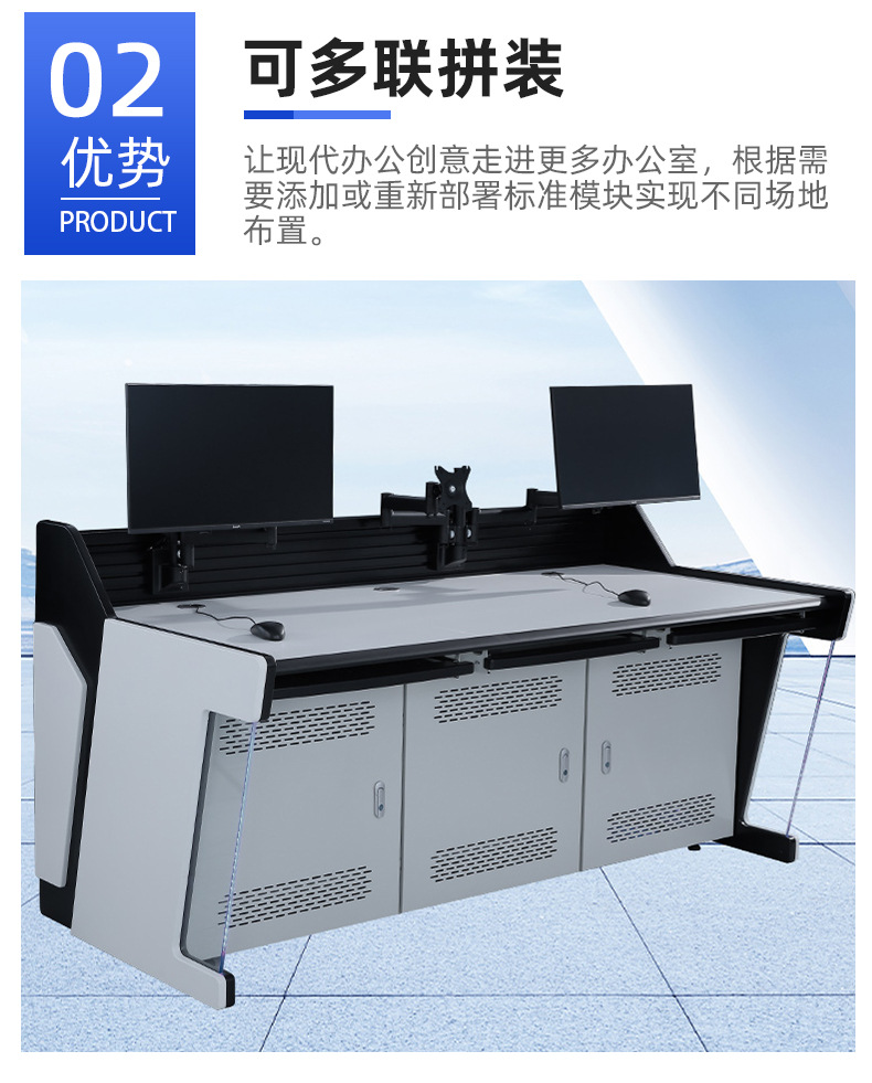 Dual-strip light type operation console, multimedia computer desk, security dispatch console, multi-link command center, monitoring control console pic 5