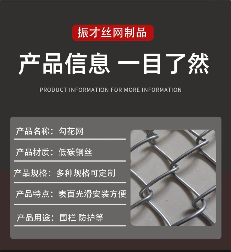 矿用编织锚网菱形勾花防护网金属卷网围栏地下隧道假顶镀锌铁丝网详情5