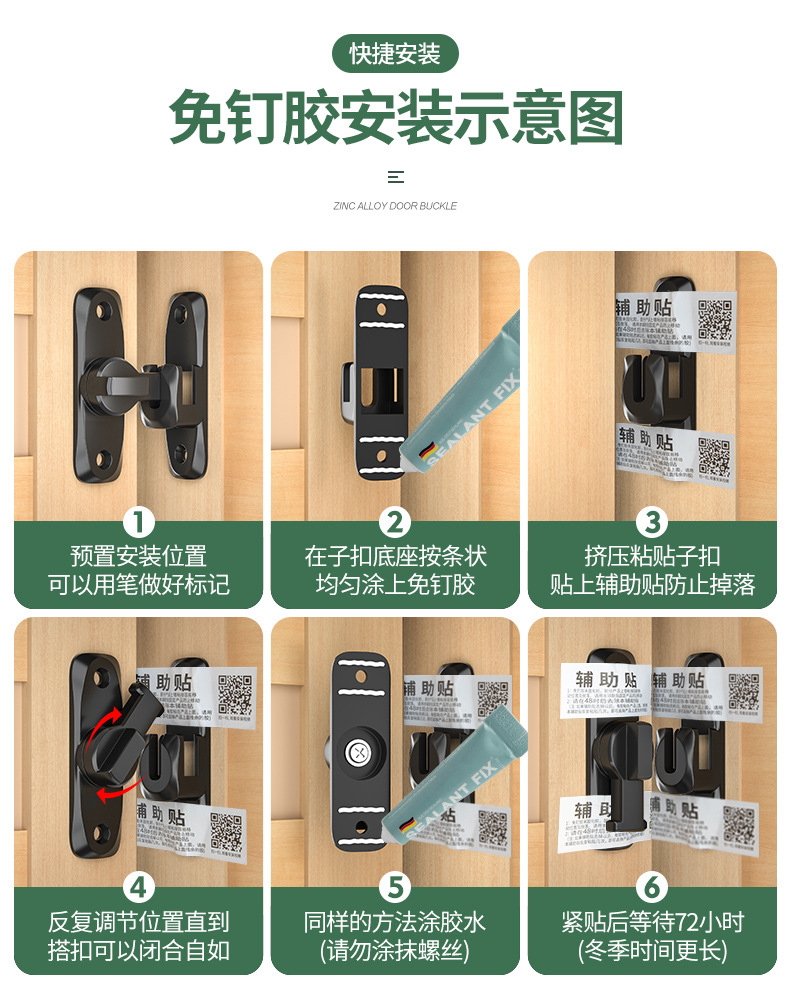 One-piece consignment of latch door bolts, sliding door locks, door locks without drilling, simple bathroom sliding door clips, 90-degree protection pic 17