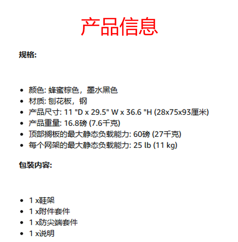 亚马逊跨境电商热销款鞋柜五层斜面多功能铁木结合收纳防尘鞋架详情1