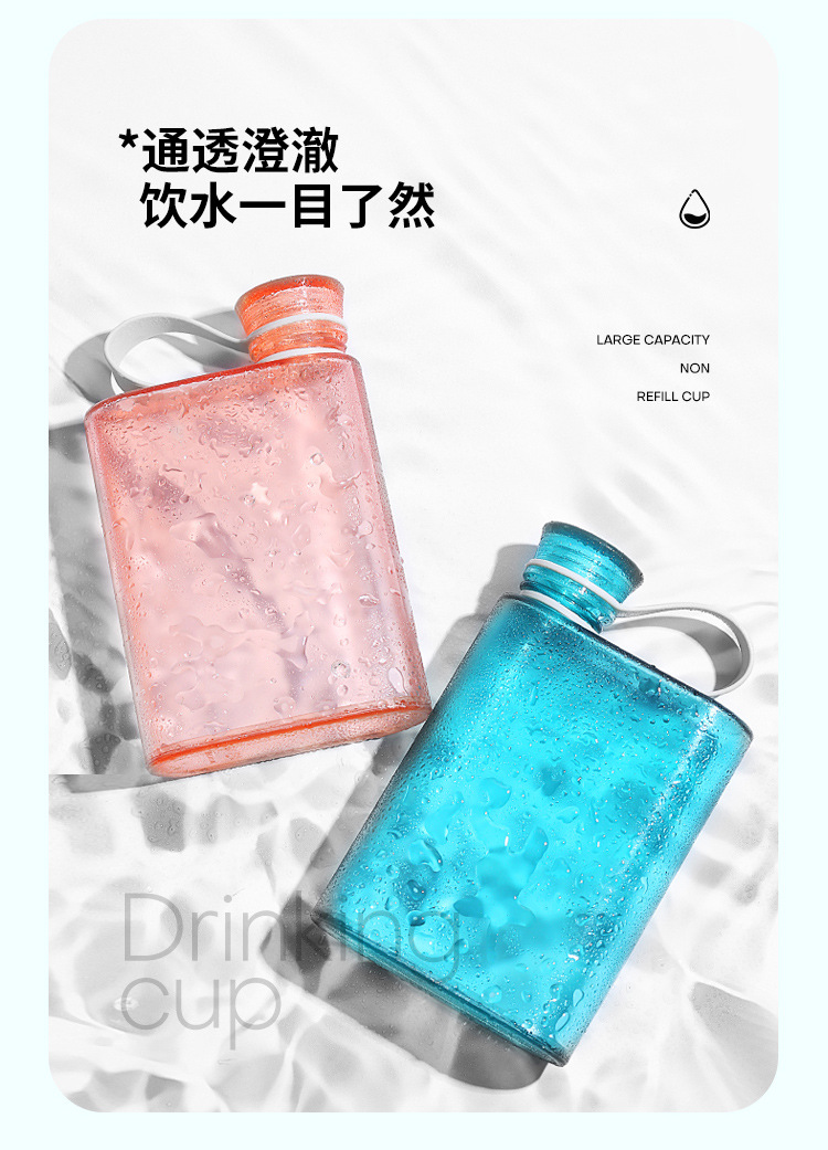 a5扁平水杯男士夏天水瓶学生个性创意运动水壶方形简约便携健身杯详情8