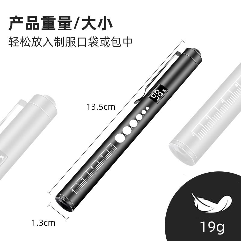 电显充电后按压式医护笔灯黄白双光源口腔灯不锈钢晨检LED瞳孔笔详情4