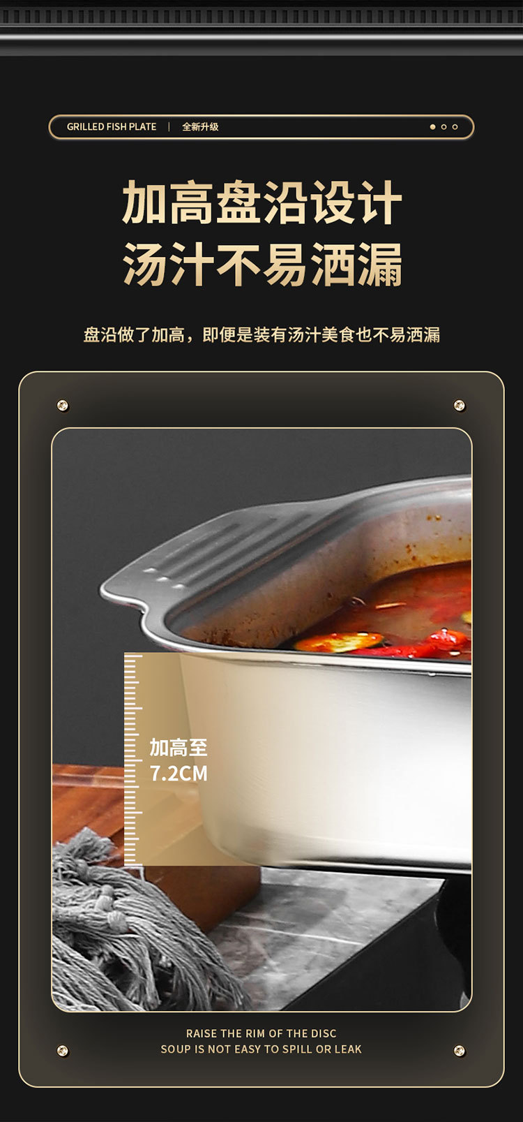 厂家直销不锈钢烤鱼盘长方形 家用深盘电磁炉 商用托盘烤盘烤鱼盘详情11