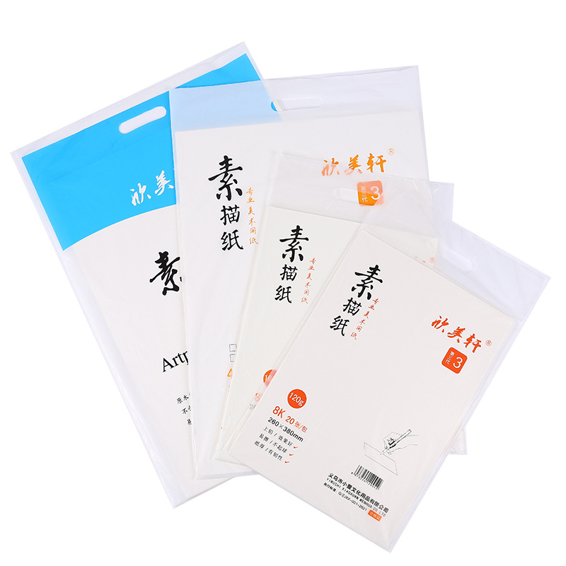 8k素描纸180g水粉纸A3美术生专用画画纸美术纸4k水彩纸A4速写纸详情27