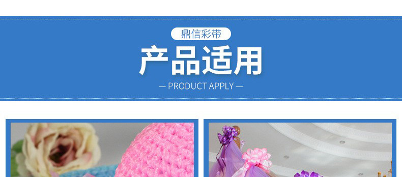 鼎信双面涤纶棉带全消光发饰蝴蝶结diy丝带礼品包装哑光织带批发详情7