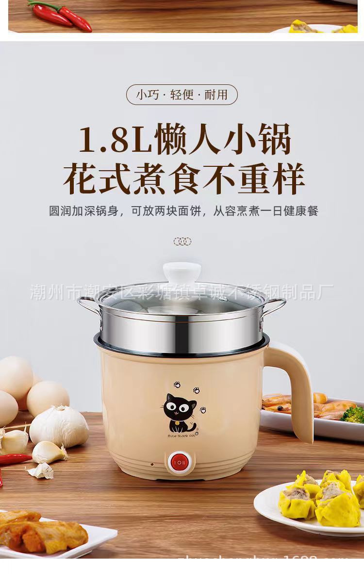 跨境礼品外卖火锅双层多功能电煮锅电热锅蒸煮不粘锅一体锅宿舍锅详情8