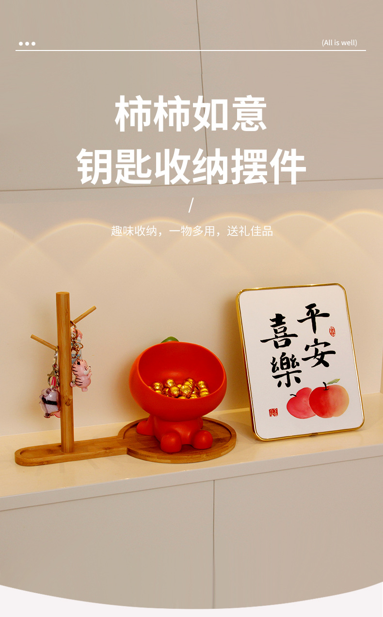 Cute cream-style, everything goes well. Key storage for the entrance hall, home decorations, and a fruit plate for the living room pic 1
