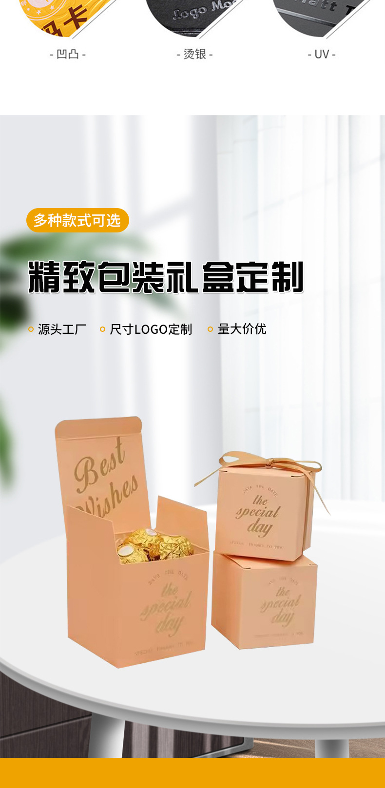 Wedding and engagement gifts: Chocolate wedding cookies, candy packaging, bow gift box, gilded style, bulk order pic 6