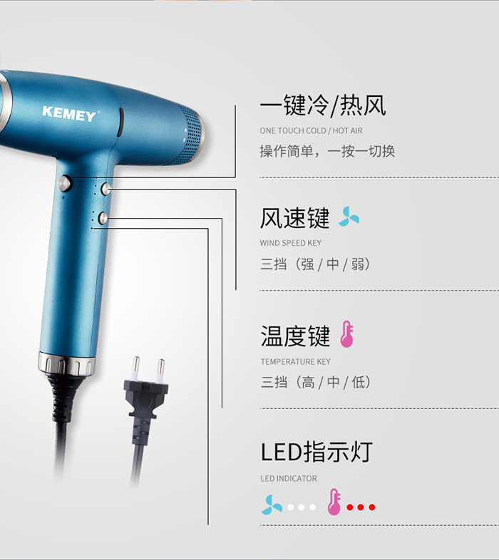 科美高档吹风机KM-H3负离子护发T型吹风筒静音无刷电机电吹风详情6