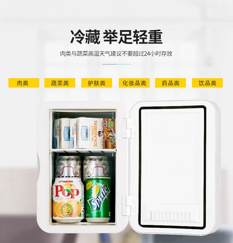 夏新Amoi迷你小冰箱家用冷冻冷藏学生宿舍车载小型冰柜基础制冷详情5
