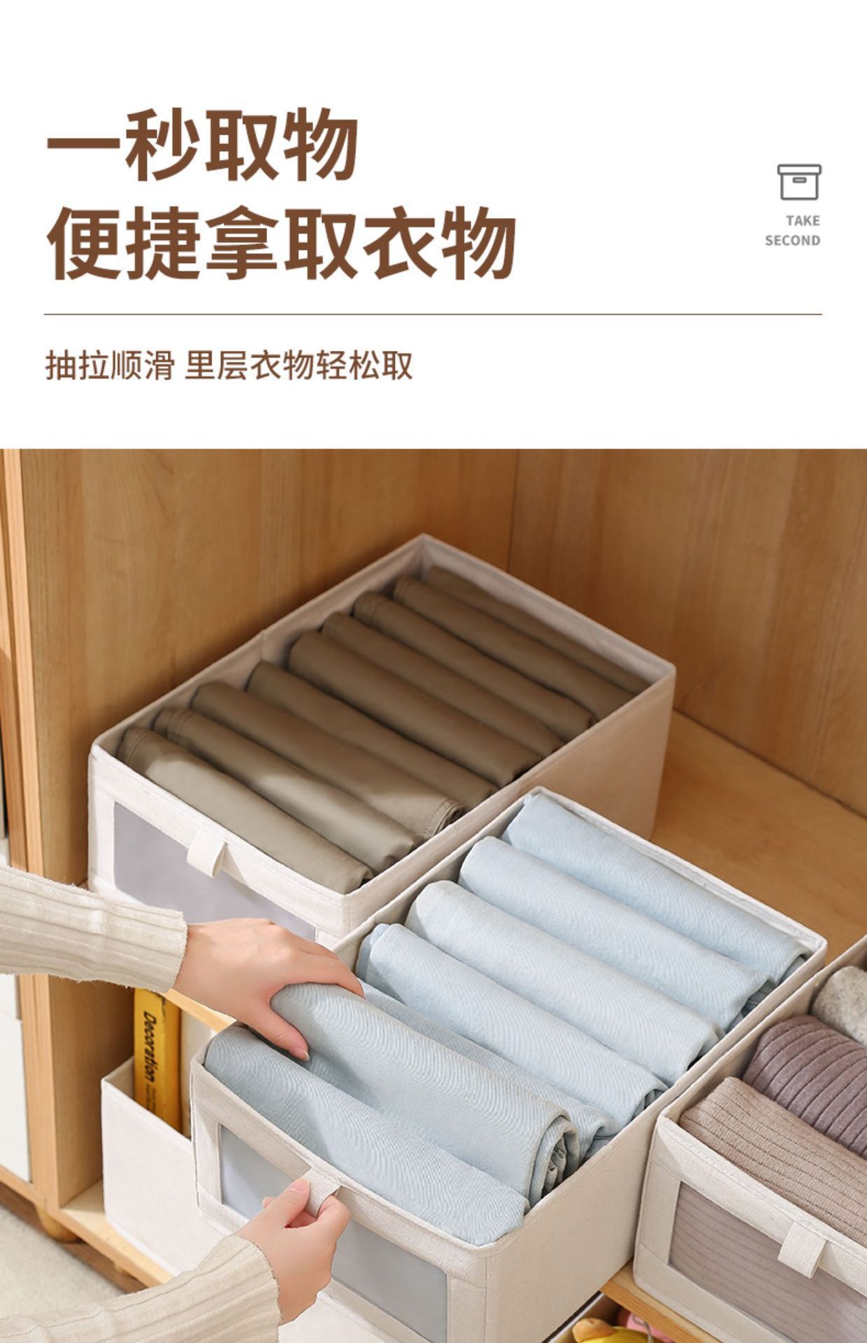 Cotton and linen clothes storage box with viewing window, clothes storage bag, foldable clothes and underwear storage and organization box, storage box pic 4