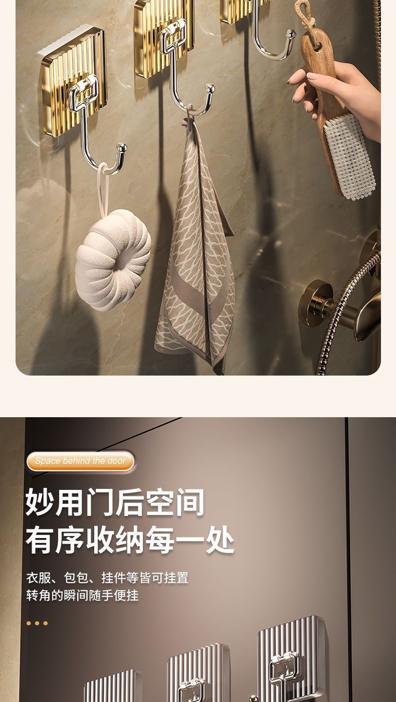 轻奢厨房卫生间超强力自粘无痕壁式墙上挂钩透明粘钩免打孔强力钩详情7