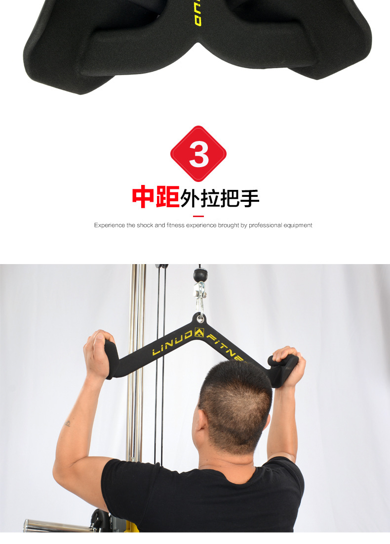 High pull-down handle, low pull-down grip, back exercise accessories, sitting row, back muscle training, gantry, back pull training pic 6
