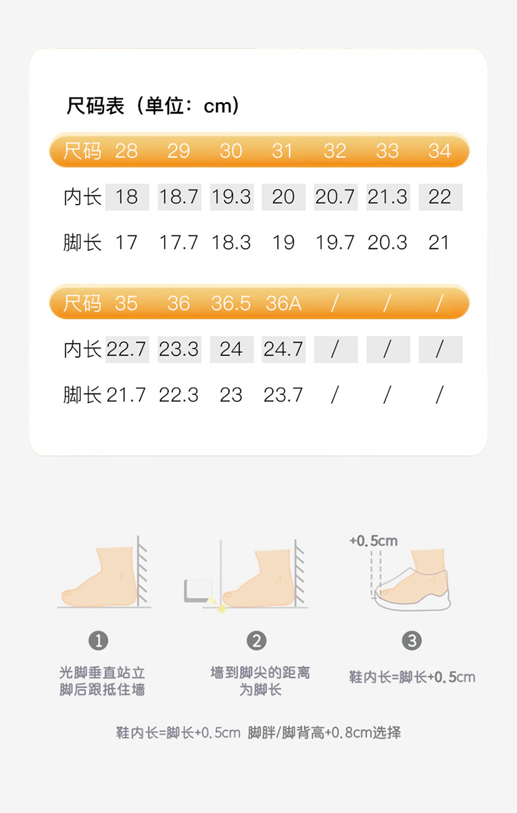 女童运动鞋春秋2025新款皮面儿童轻便软底男童跑步鞋旋转扣休闲鞋详情22
