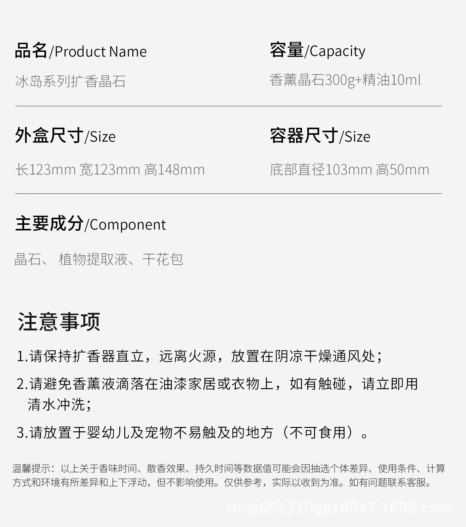 扩香石香薰摆件小众高级家用室内持久卧室精油办公室晶石桌面装饰详情22