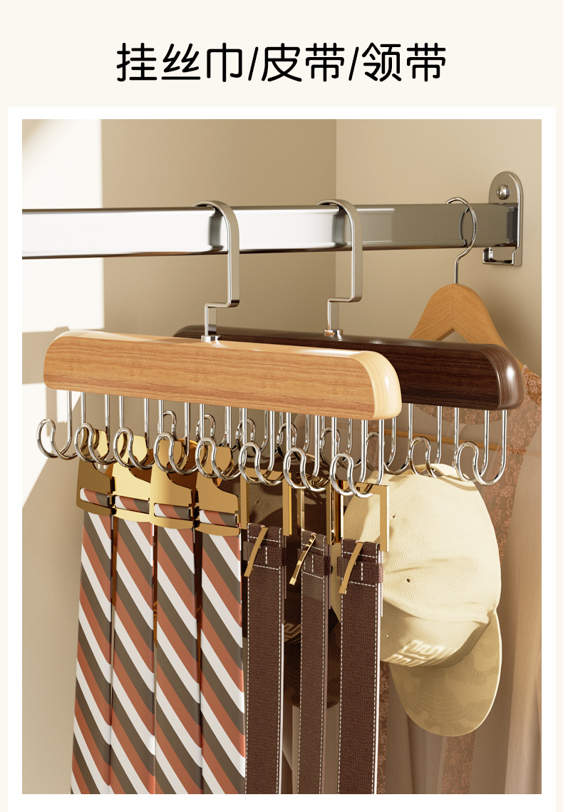 8钩多功能木质吊带内衣架背心领带挂钩学生宿舍实木波浪晾晒衣架详情9