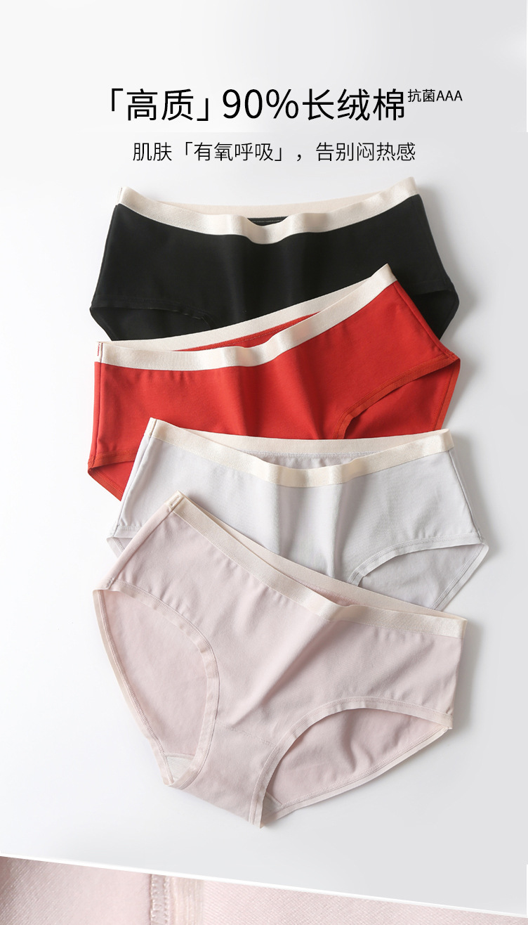 新疆棉女士内裤纯棉女抗菌银离子裆无痕女生少女中腰全棉三角短裤详情6