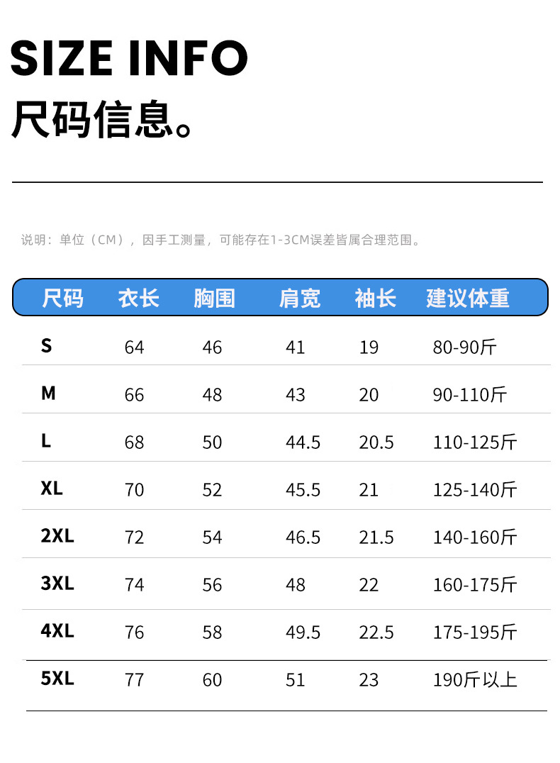 Cotton short-sleeved T-shirt for men, Spring/Summer 2025, cool half-sleeved ice silk pure white loose T-shirt pic 1