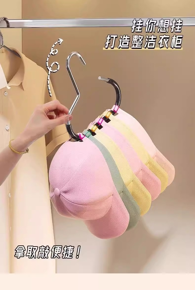 Hat hook, household clothes hanger, bag storage, silk scarf, baseball cap, baseball cap rack storage, anti-slip multi-functional sling pic 8