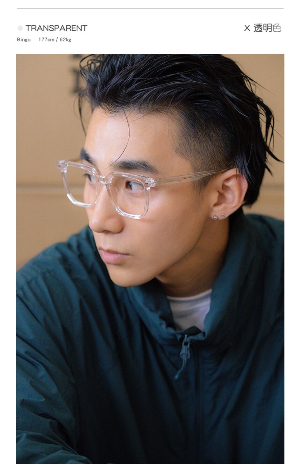超轻透明光学眼镜镜架近视防蓝光男女款大脸显瘦可配有度数镜片详情3