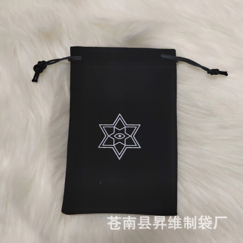 上帝之眼袋子