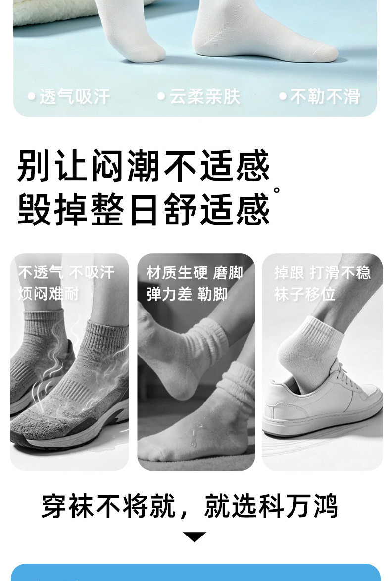 Disposable socks for both men and women, five pairs of disposable socks, hotel and business trip portable, no-wash, sweat-absorbing, daily disposable travel socks pic 3