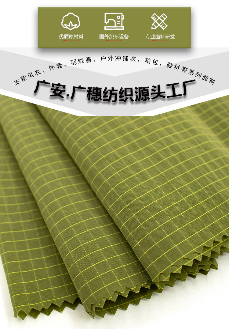 绿色格子蕾丝桌布丽丝绒蜡染布非洲布礼物包装布详情2