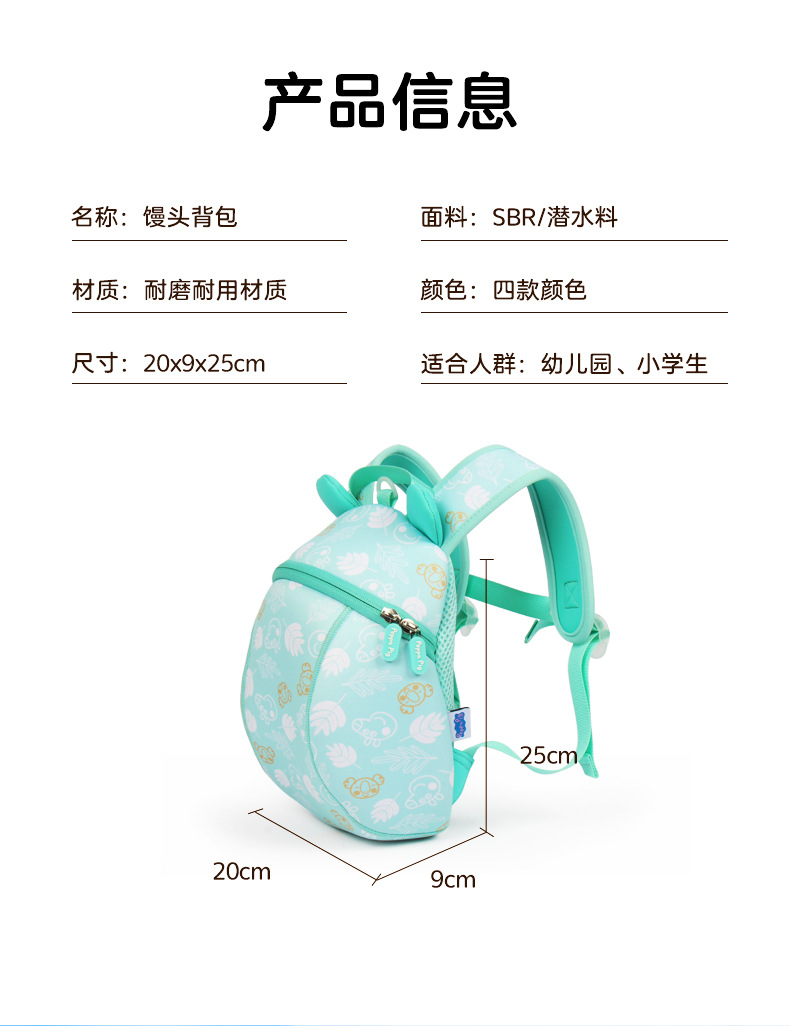 新款幼儿园书包小猪佩奇女童旅游馒头包轻便小清新背包儿童双肩包详情3