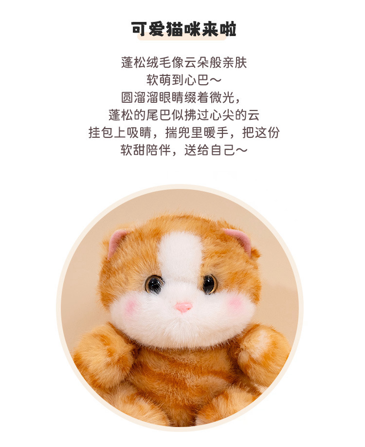 Cute and adorable golden gradient cat palm treasure, plush cat toy, learning set, Siamese cat office decoration pic 2