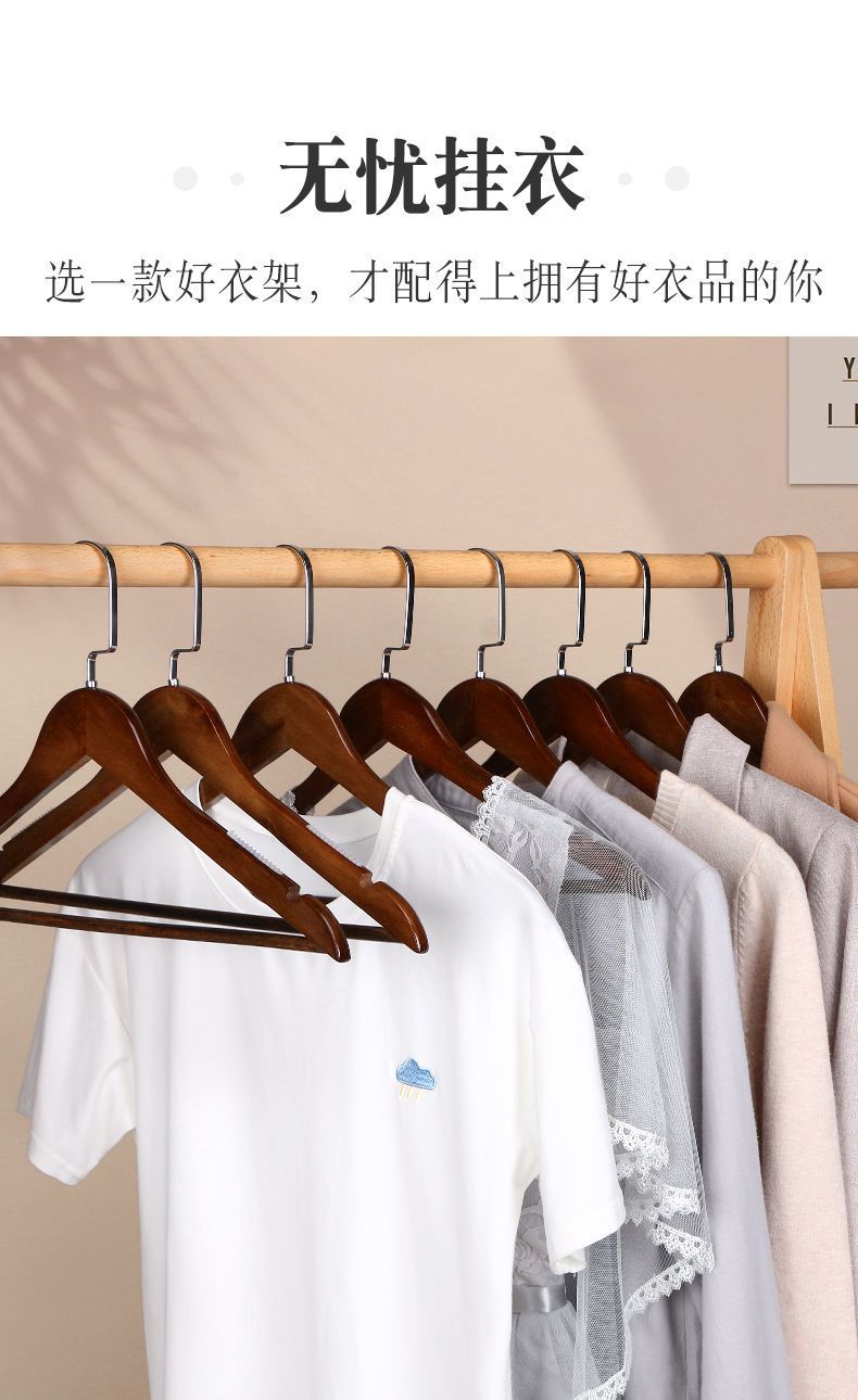 实木衣架服装店酒店批发家用衣服撑子卧室晾衣服架挂衣架木质成人详情6