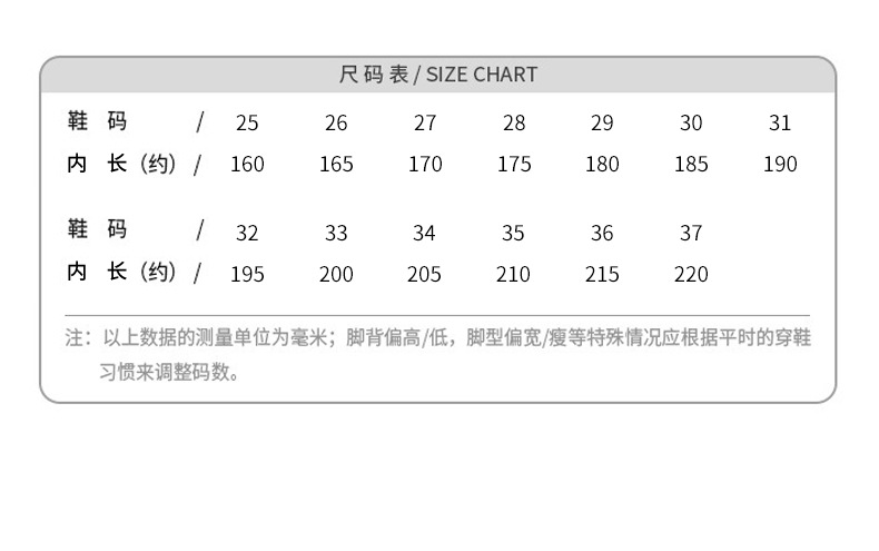 中大童运动鞋2024全新款春秋款男女童旋转纽扣潮流篮球鞋时尚百搭详情13