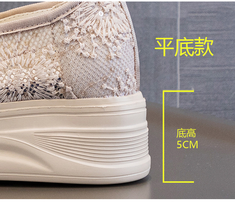 3002-1隐形内增高松糕厚底渔夫鞋夏季蕾丝网面透气休闲乐福女鞋详情15