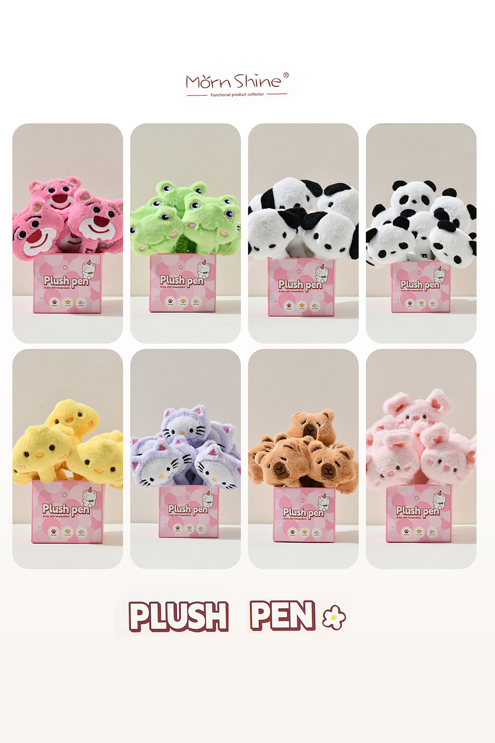 晨兮毛绒笔熊猫笔可爱笔按动中性笔黑色可爱创意黑笔学生用品文具详情11