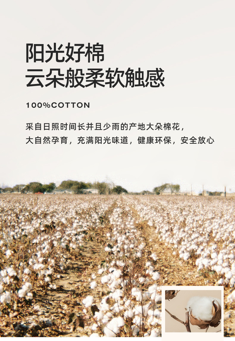 a类床上用品四件套纯棉2025新款全棉床单被套学生宿舍单人三件套3详情3